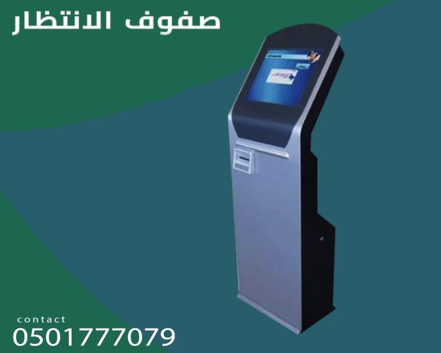 أجهزة صفوف الانتظار — صورة 1