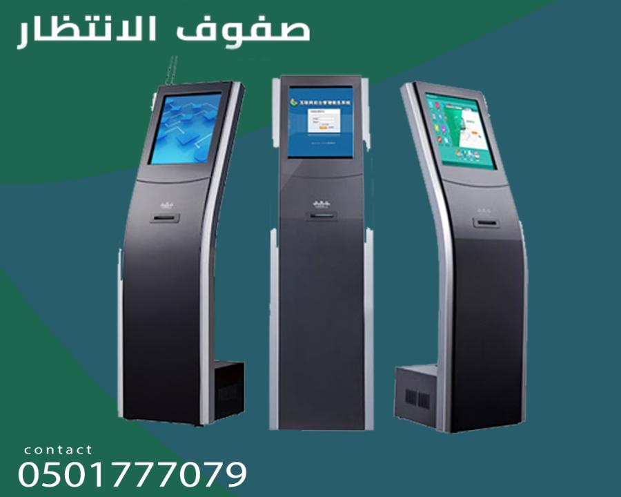 أجهزة صفوف الانتظار — صورة 2