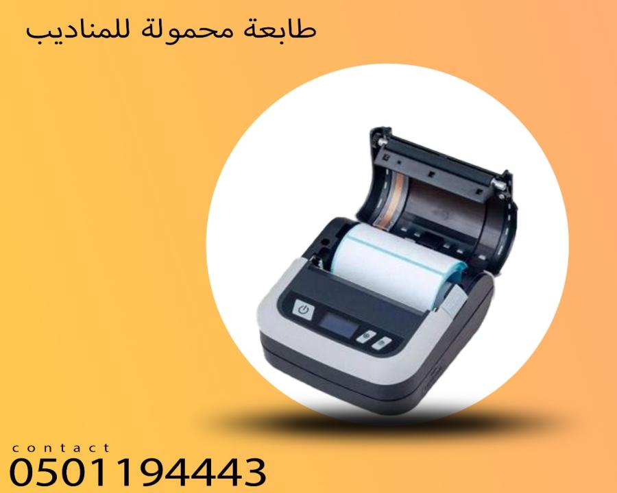طابعة الفواتير المحمولة — صورة 4