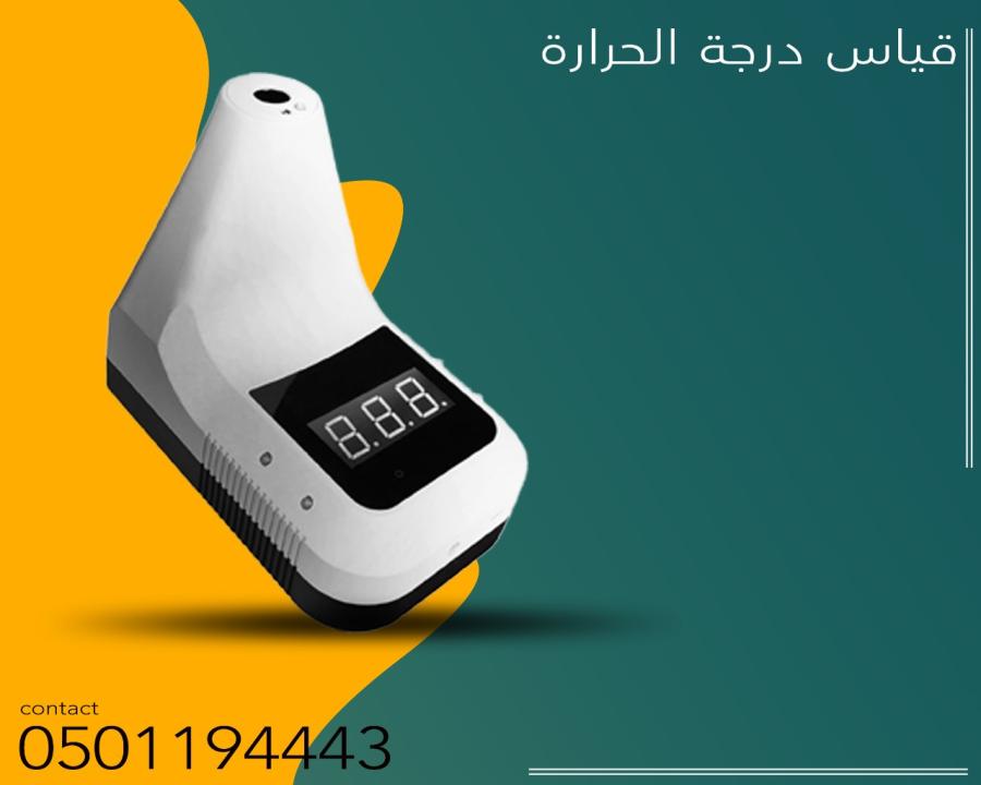 ترمومتر قياس درجة الحرارة — صورة 2