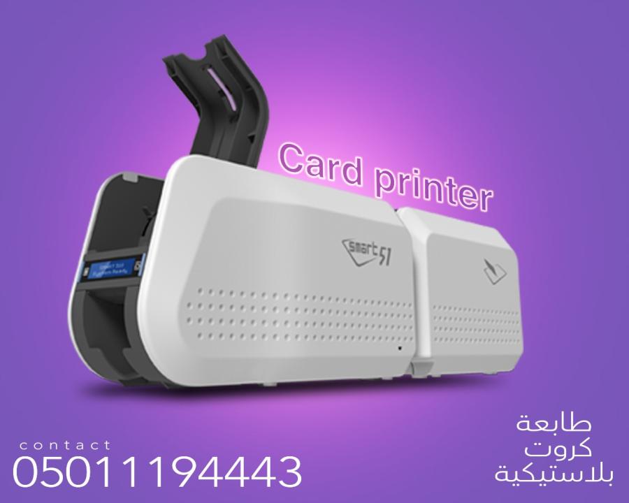 احدث طابعات الكروت — صورة 1