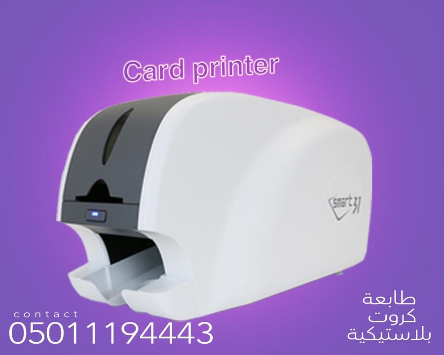 احدث طابعات الكروت — صورة 4