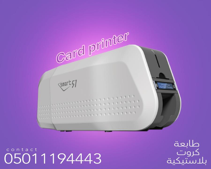 احدث طابعات الكروت — صورة 2