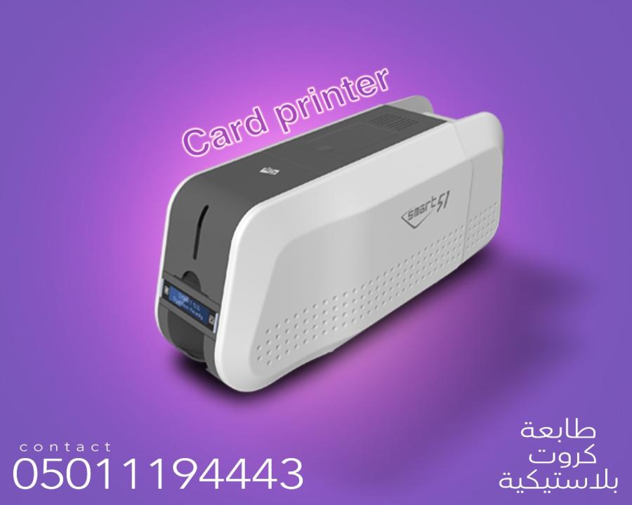 احدث طابعات الكروت — صورة 5