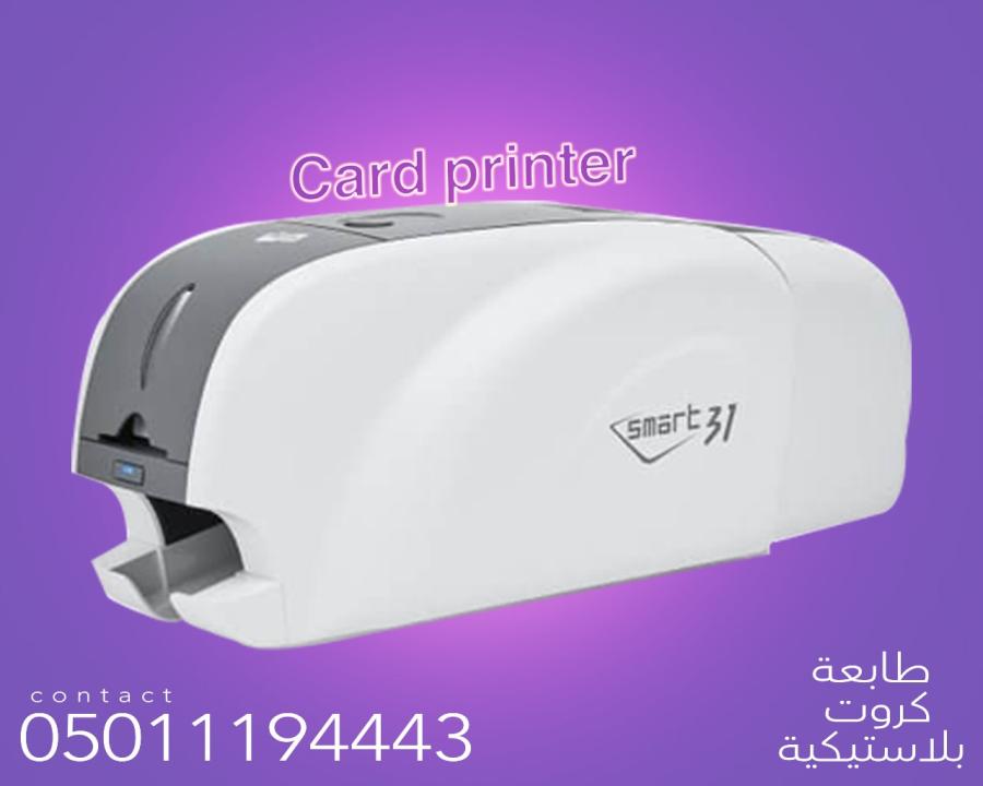 احدث طابعات الكروت — صورة 3