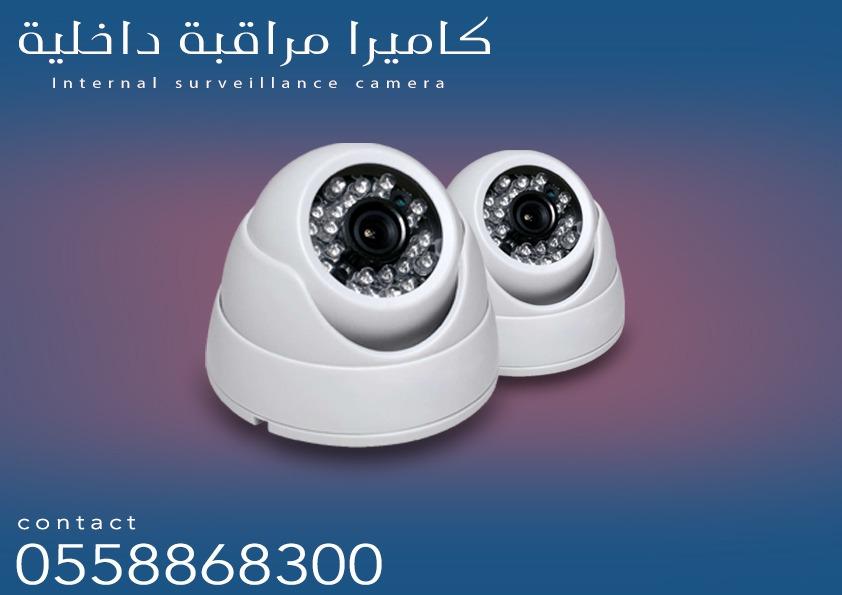 كاميرات مراقبه — صورة 5