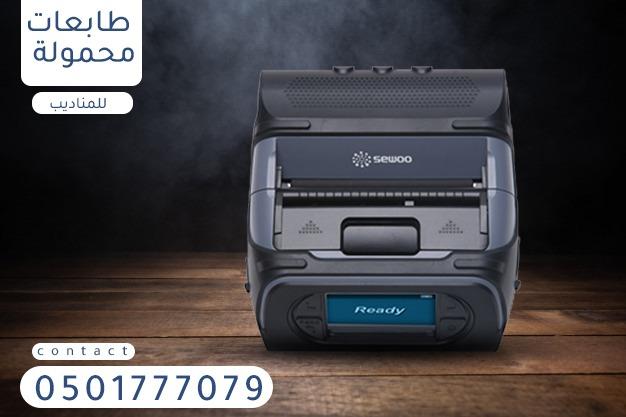 الرياض — صورة 1