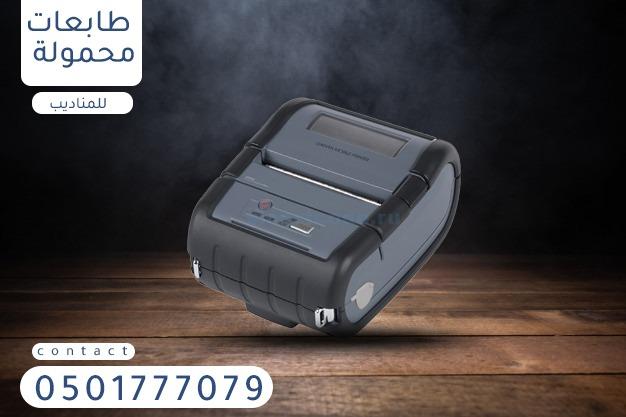 الرياض — صورة 3