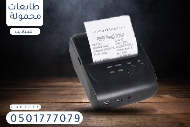 الرياض — صورة 2