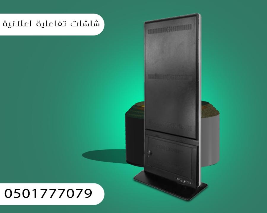 شاشات عرض تفاعلية باللمس — صورة 3