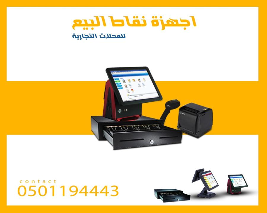 احدث اجهزة كاشير — صورة 5