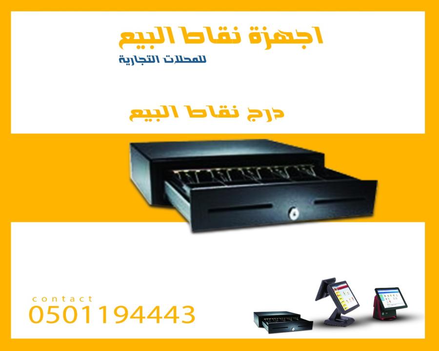 احدث اجهزة كاشير — صورة 4