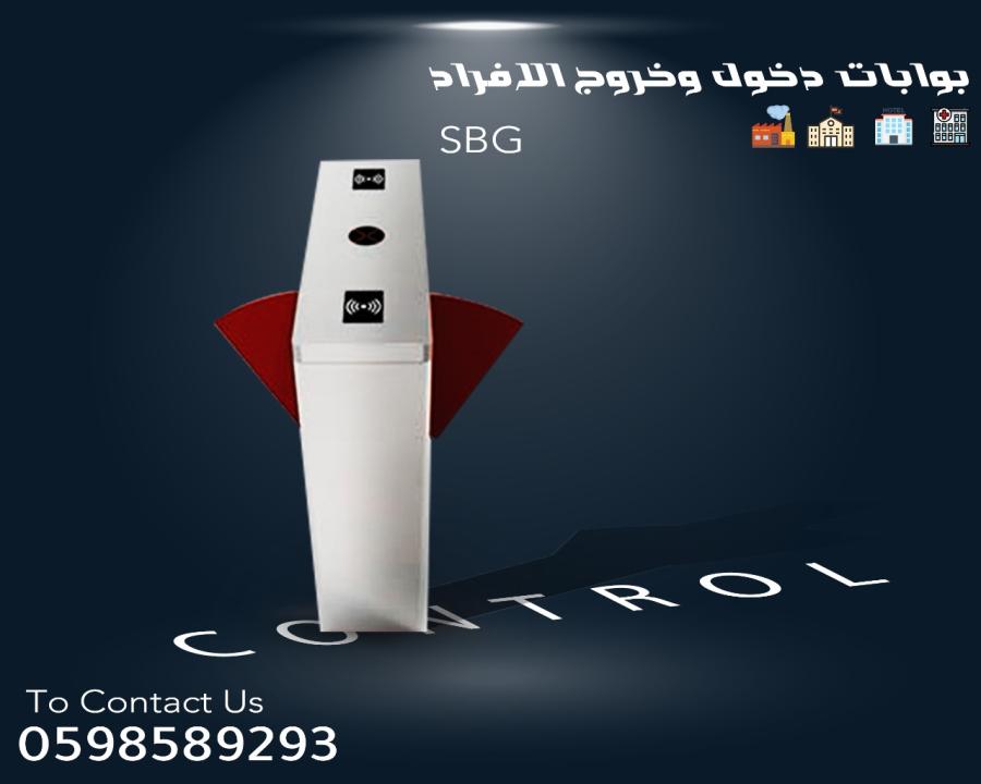 بوابات دخول وخروج الأفراد — صورة 1