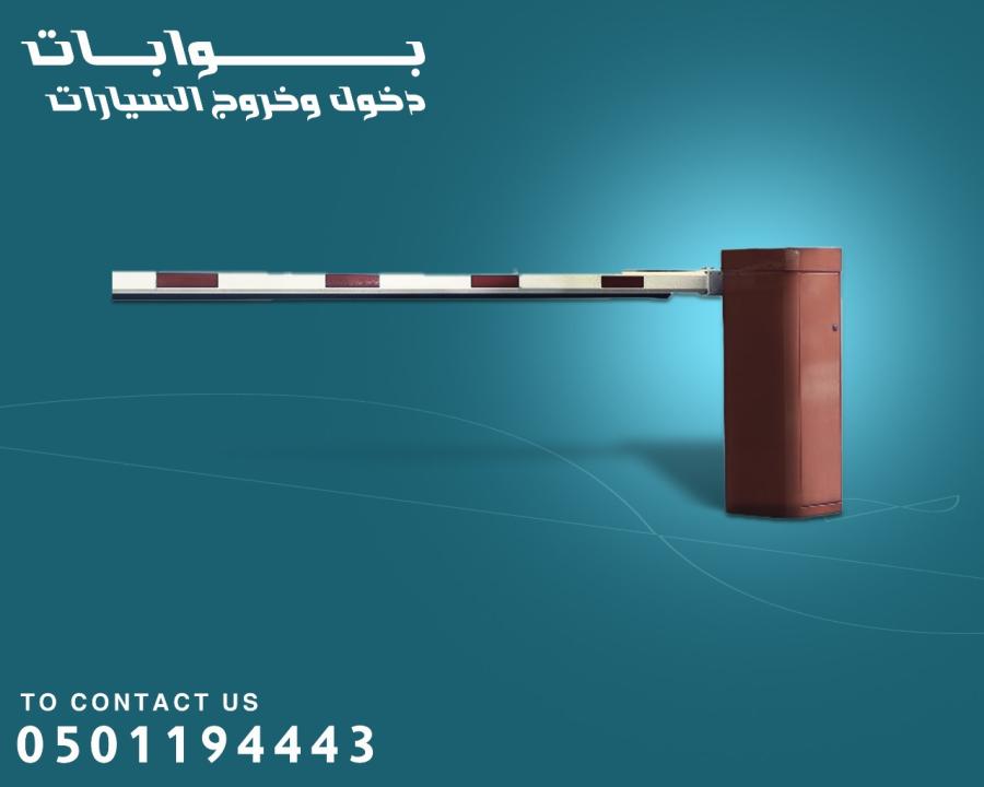 بوابات السيارات الالكترون — صورة 2