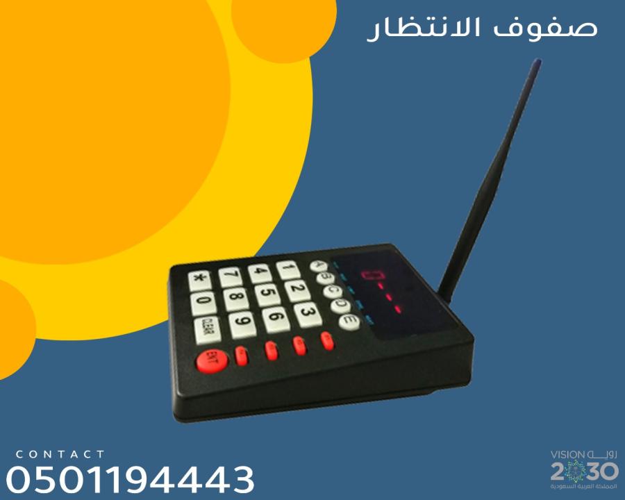 احدث اجهزة صفوف الانتظار — صورة 4