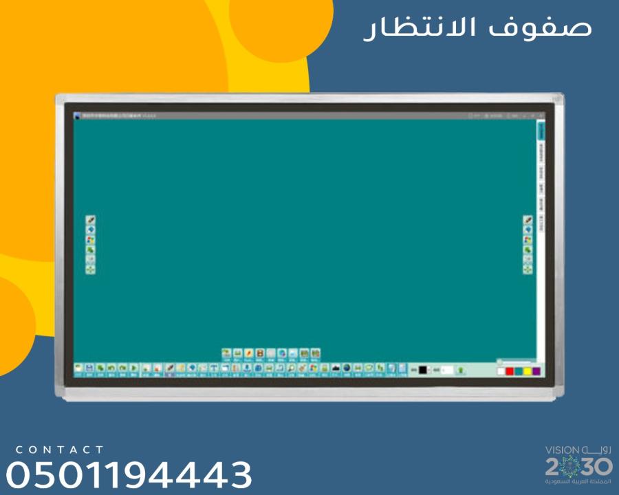 احدث اجهزة صفوف الانتظار — صورة 6