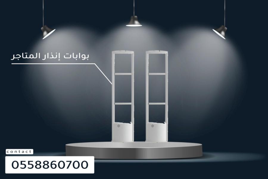 بوابات الأنذار والتاغات — صورة 2