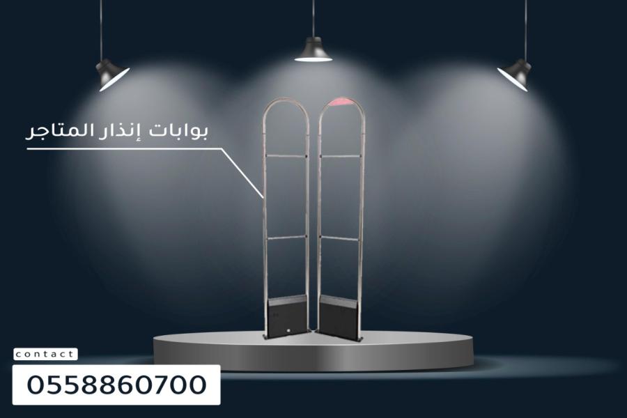 بوابات الأنذار والتاغات — صورة 1
