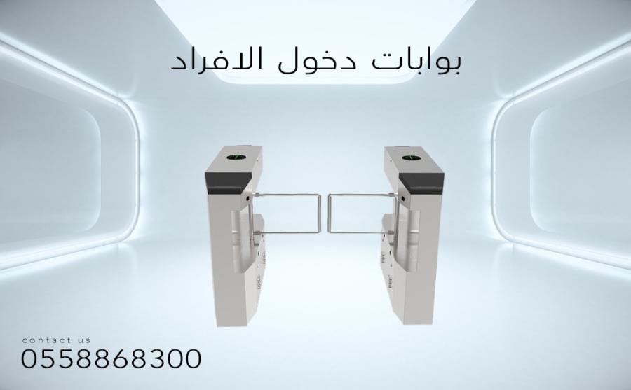 بوابات الكترونيه — صورة 2