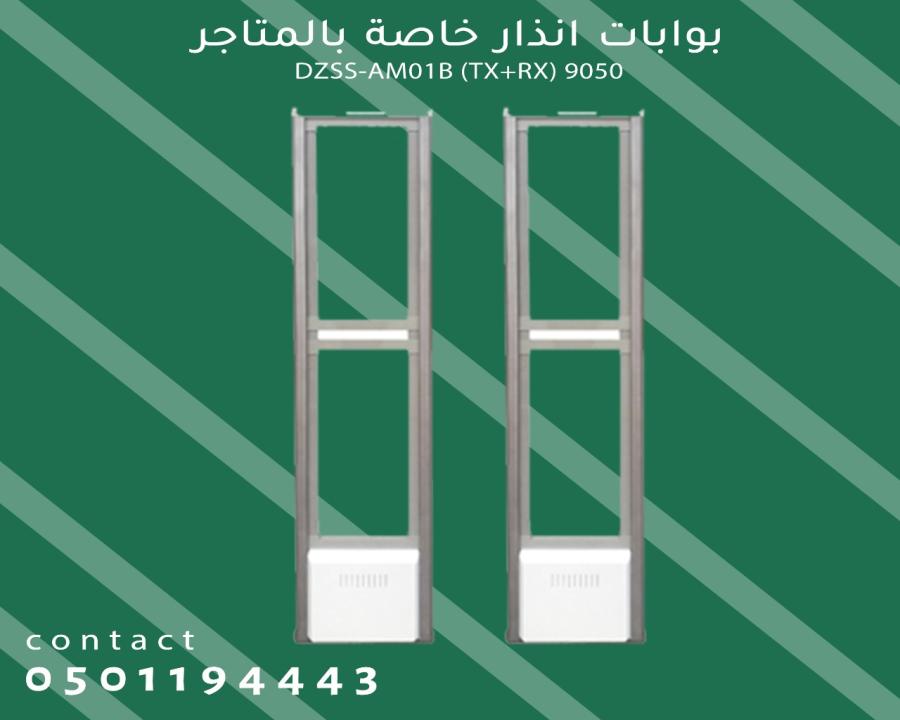  بوابات الإنذار للمتاجر — صورة 4