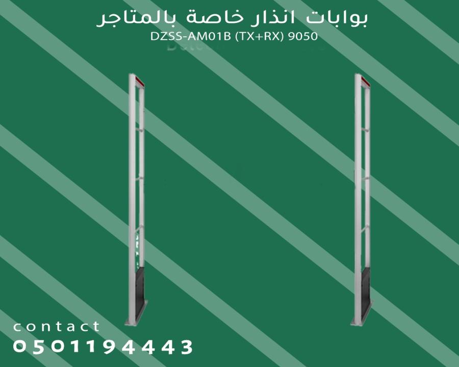  بوابات الإنذار للمتاجر — صورة 3