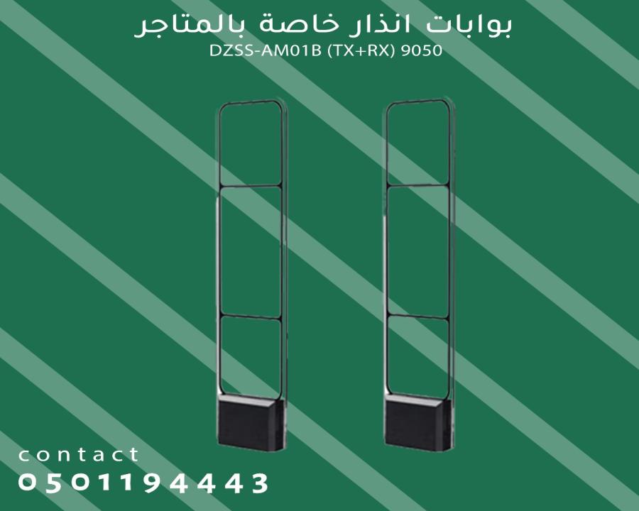  بوابات الإنذار للمتاجر — صورة 2