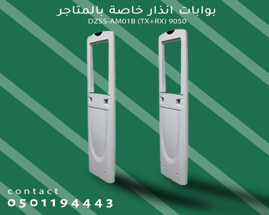  بوابات الإنذار للمتاجر — صورة 6