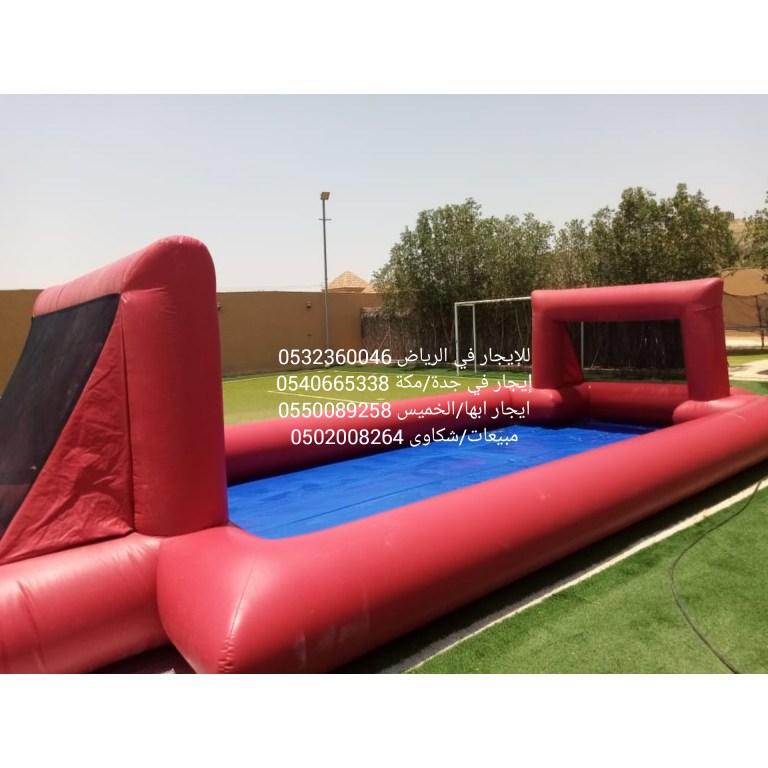 ملعب صابوني 4*1 نفخ الجدا — صورة 1