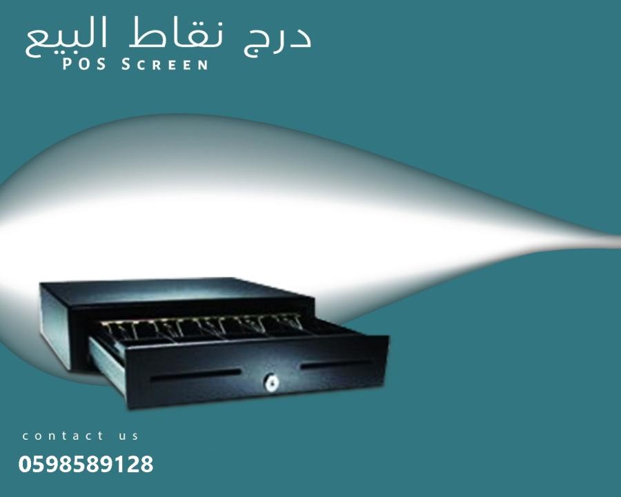 الرياض — صورة 4