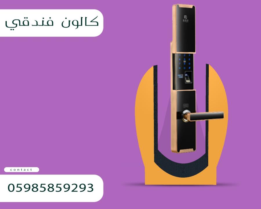 أقفال وكوالين حديثة — صورة 3