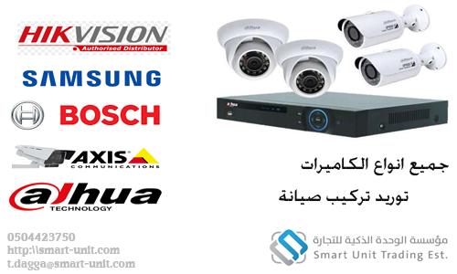 » كمرات مراقبة دقة عالية — صورة 1