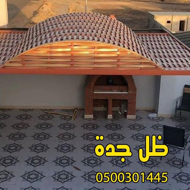 ارخص اماكن بيع المظلات — صورة 3