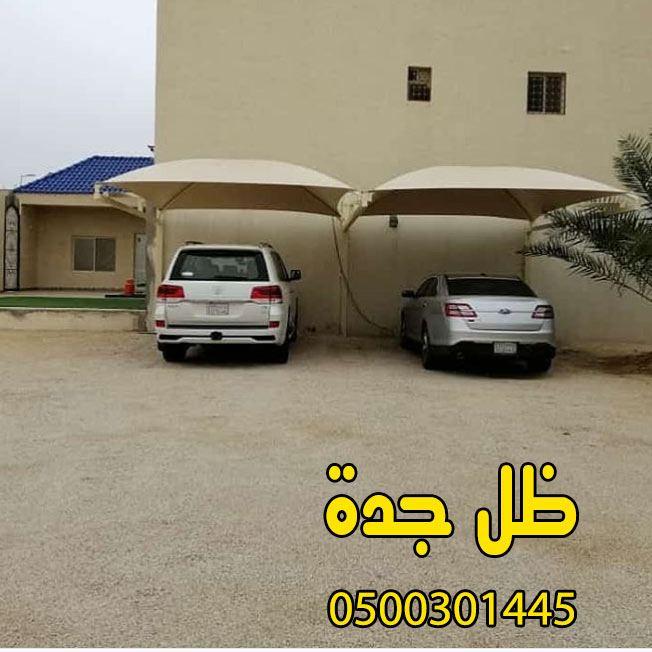 ارخص اماكن بيع المظلات — صورة 1