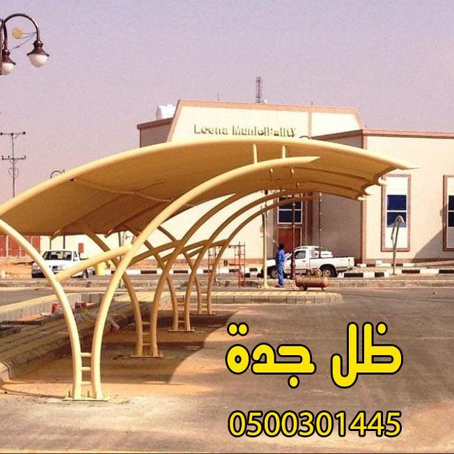 ارخص اماكن بيع المظلات — صورة 2