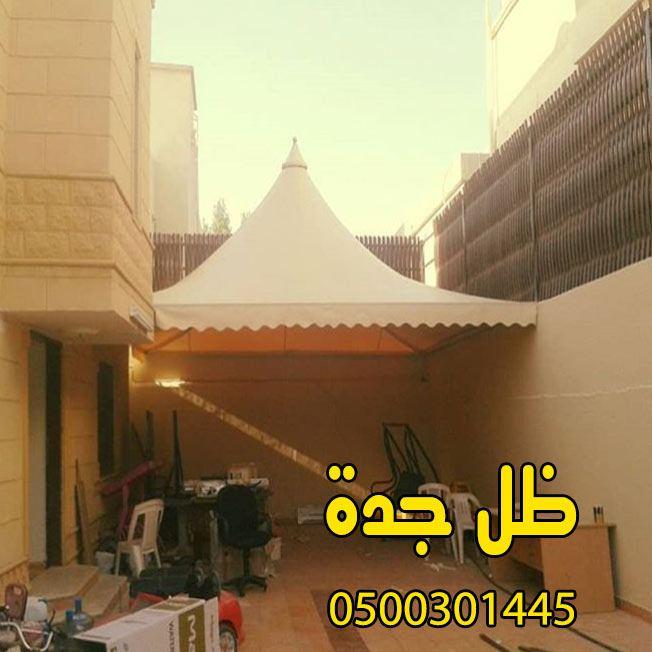ارخص اماكن بيع المظلات — صورة 5