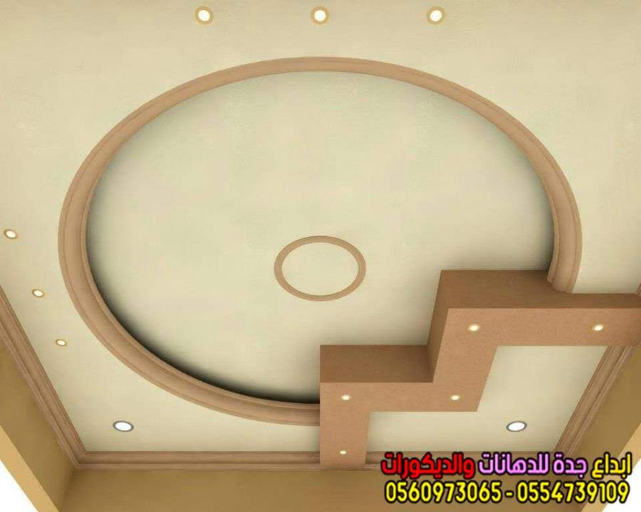 معلم دهانات وتصميمات جبس — صورة 2