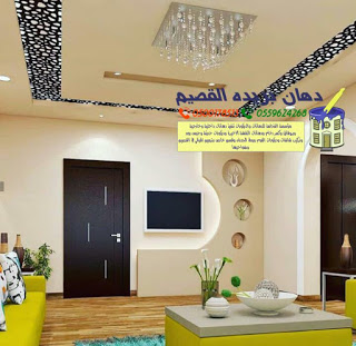 رقم معلم ديكورات ودهانات — صورة 2
