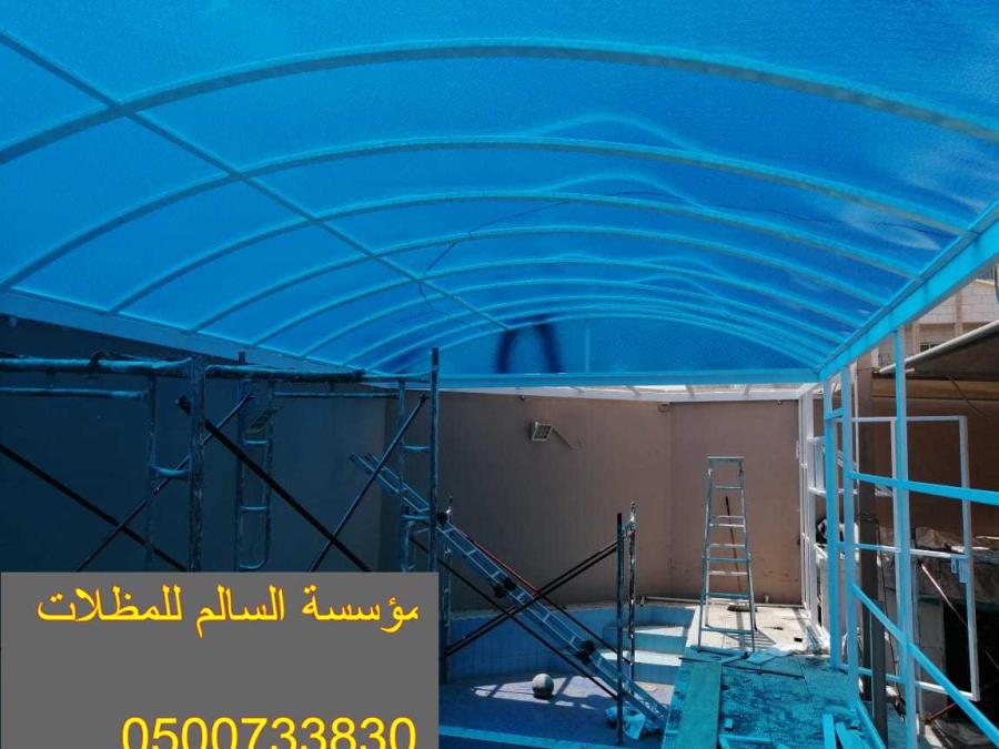 تركيب وبيع مظلات بالرياض — صورة 4