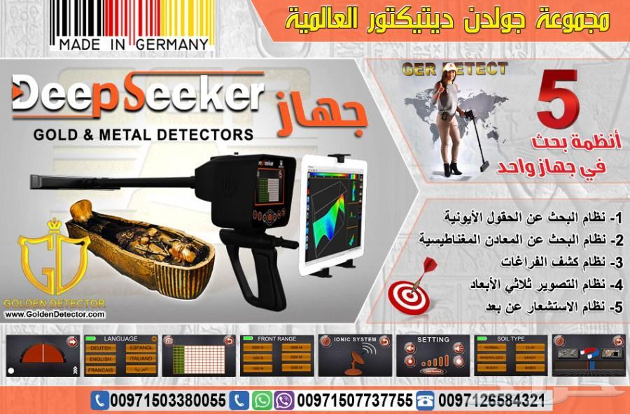افضل جهاز لكشف الذهب — صورة 3