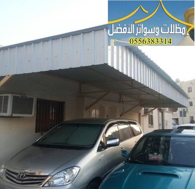 محلات تركيب مظلات — صورة 5