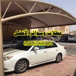 محلات تركيب مظلات — صورة 6