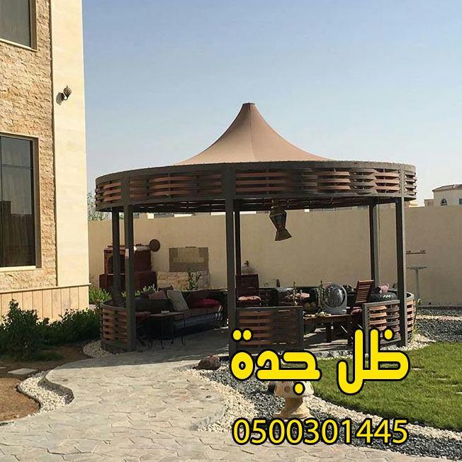 مضلات ظل جدة — صورة 2