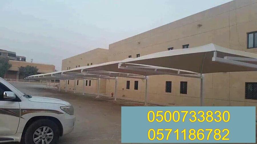 مظلات وسواتر جديدة بالممل — صورة 4