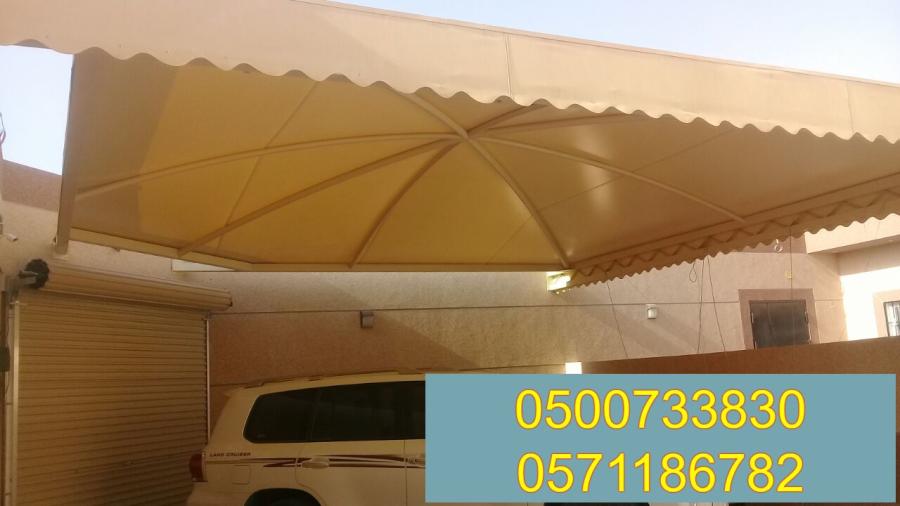 مظلات وسواتر جديدة بالممل — صورة 2