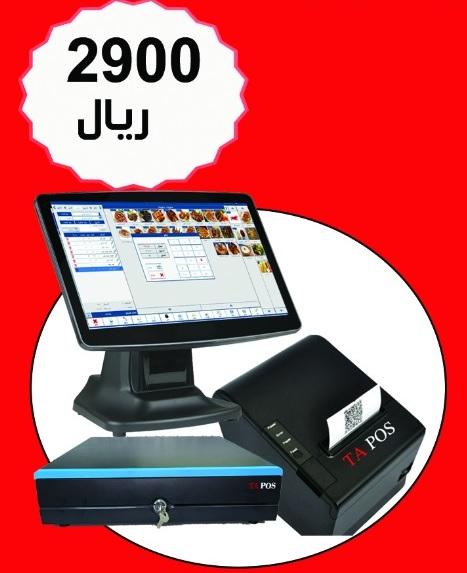 كاشير المطاعم والبقالات — صورة 1