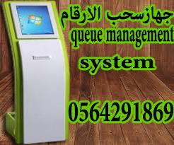 نظام قطع ارقام — صورة 1