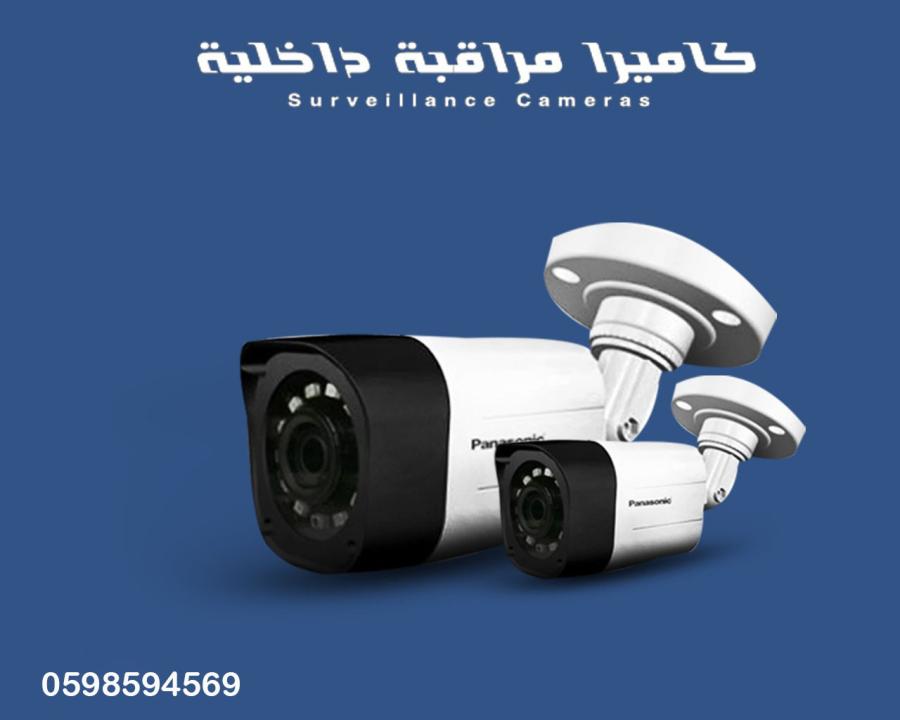 احدث كاميرات المراقبة — صورة 5