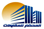 هناجر — صورة 1