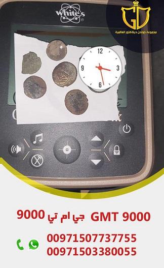 اجهزة الكشف عن الذهب — صورة 2