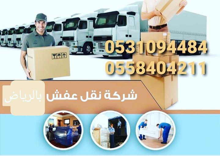 الرياض حي المحمدية — صورة 2